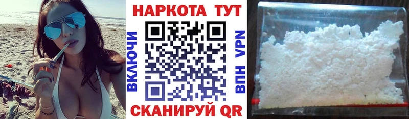 Виды наркоты Комсомольск-на-Амуре ТГК  МАРИХУАНА  Меф  Гашиш  Кокаин  A-PVP 