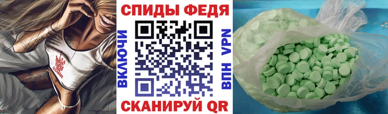 хочу   omg ТОР  Amphetamine VHQ  Комсомольск-на-Амуре 