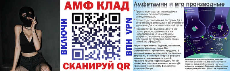 АМФ Premium Комсомольск-на-Амуре