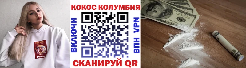 COCAIN Fish Scale  как найти закладки  Комсомольск-на-Амуре 