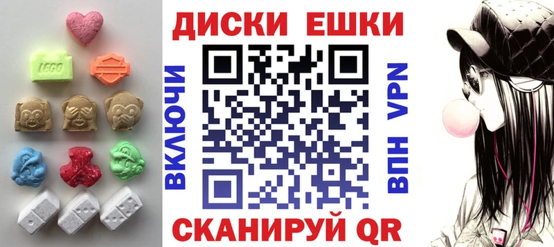нарко площадка официальный сайт  Комсомольск-на-Амуре  Ecstasy диски  где купить наркотик 