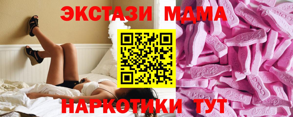 ЭКСТАЗИ DUBAI  Ecstasy таблы  Комсомольск-на-Амуре 