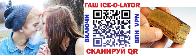 ГАШИШ Premium  Комсомольск-на-Амуре 