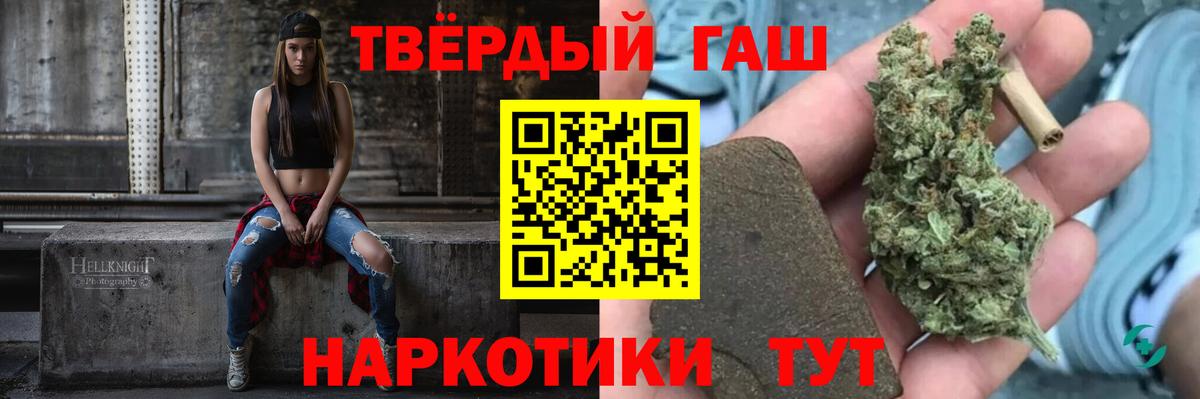 Гашиш  Комсомольск-на-Амуре  Гашиш Ice-O-Lator  Гашиш Cannabis 