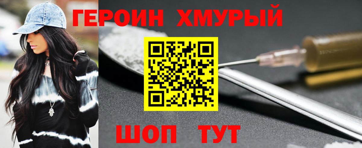Альфа ПВП СОЛЬ кристаллы  ГАШ  Канабис  КОКАИН  Гашиш  Комсомольск-на-Амуре  Меф МЯУ МЯУ   Вход с VPN 
