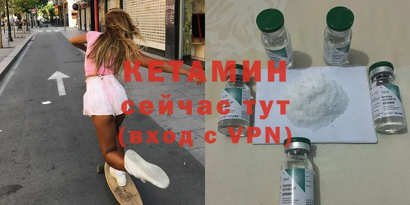 omg ONION  где можно купить наркотик  даркнет официальный сайт  КЕТАМИН ketamine  Комсомольск-на-Амуре 