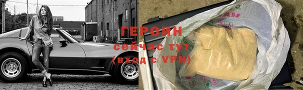 гидра Нея