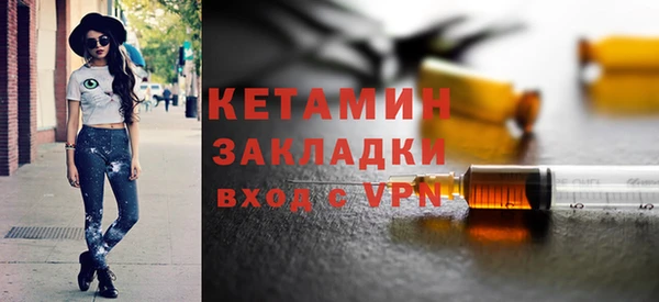 метадон Нефтекумск