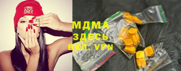 метадон Нефтекумск