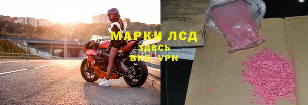 гидра Нея