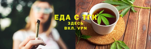 метадон Нефтекумск