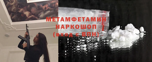 дживик Нефтегорск