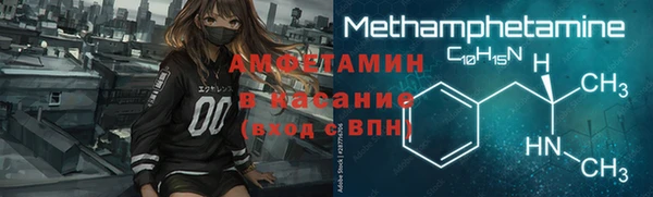 метадон Нефтекумск