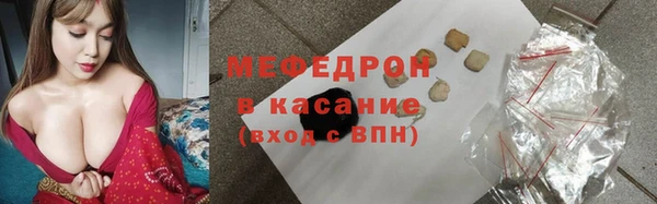 гидра Нея