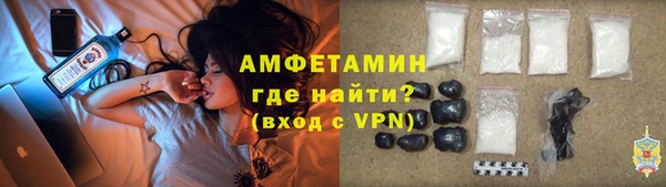 метадон Нефтекумск