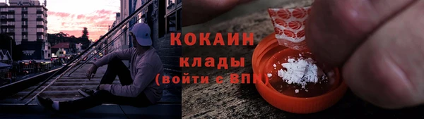 дживик Нефтегорск