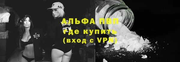 метадон Нефтекумск