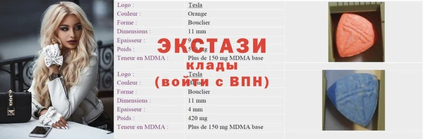 гидра Нея