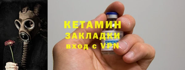 дживик Нефтегорск