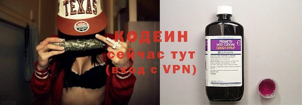 метадон Нефтекумск