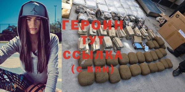 гидра Нея