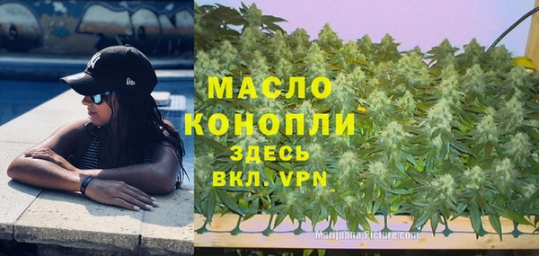 метадон Нефтекумск