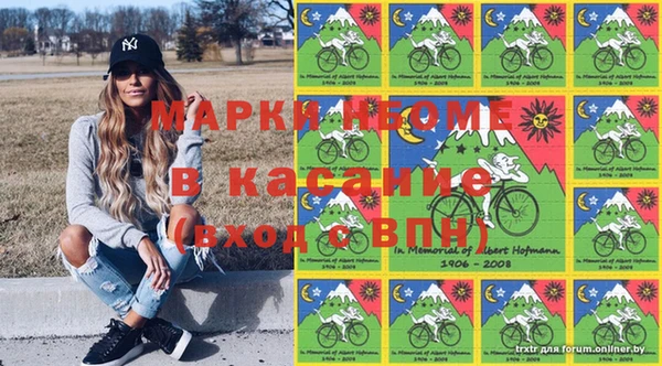 гидра Нея