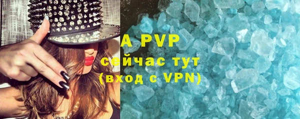 дживик Нефтегорск