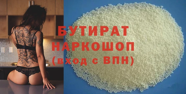 метадон Нефтекумск