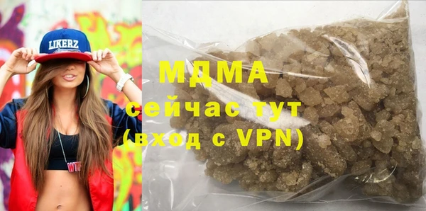 дживик Нефтегорск