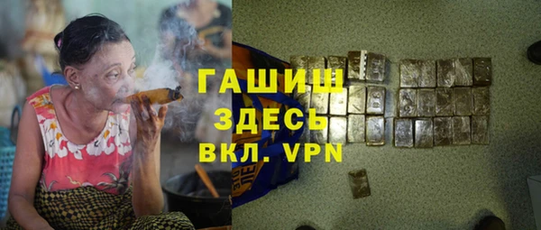 метадон Нефтекумск