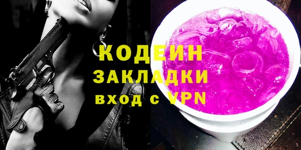 дживик Нефтегорск