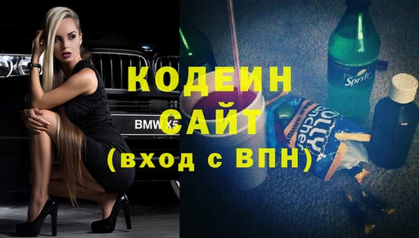 метадон Нефтекумск
