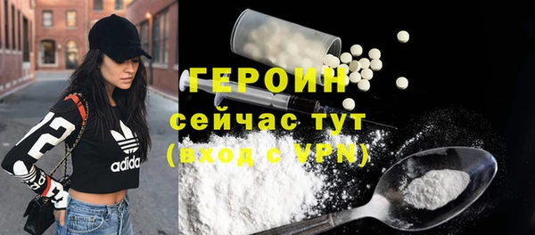 метадон Нефтекумск