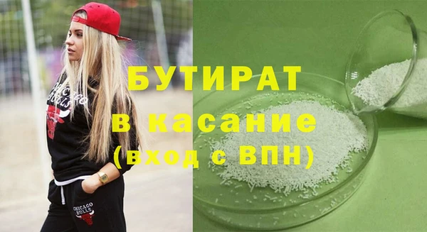 метадон Нефтекумск