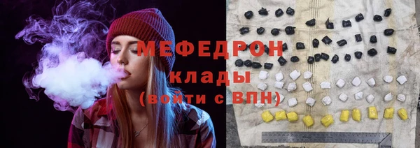 метадон Нефтекумск