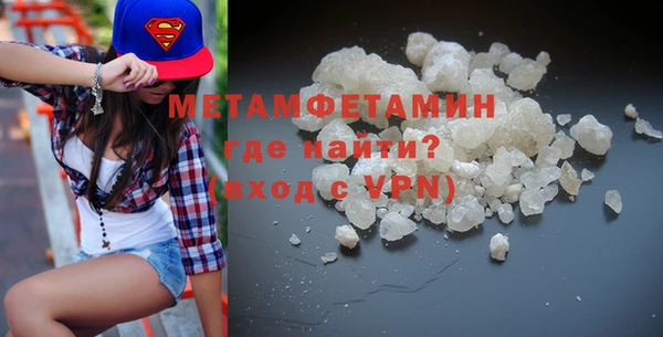метадон Нефтекумск