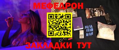 индика Бийск