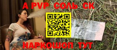 скорость mdpv Донецк