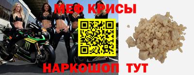 скорость mdpv Донецк