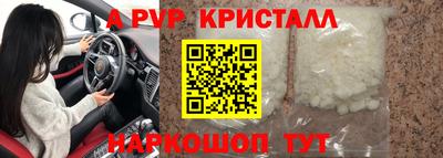 скорость mdpv Донецк