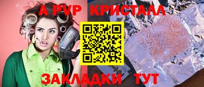 скорость mdpv Донецк
