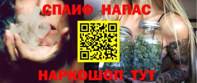бутират Кинель