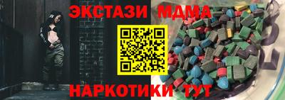 индика Бийск