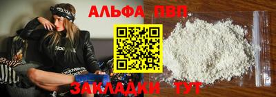 скорость mdpv Донецк