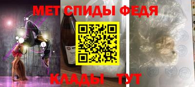 скорость mdpv Донской