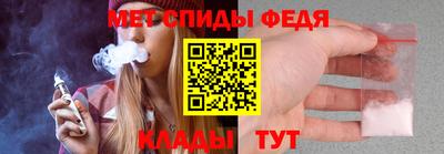 скорость mdpv Донецк