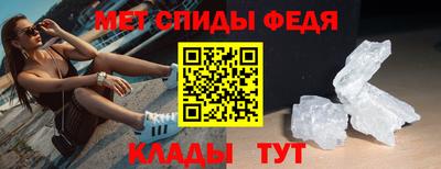 скорость mdpv Донской