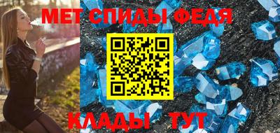 скорость mdpv Донской