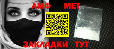 индика Бийск